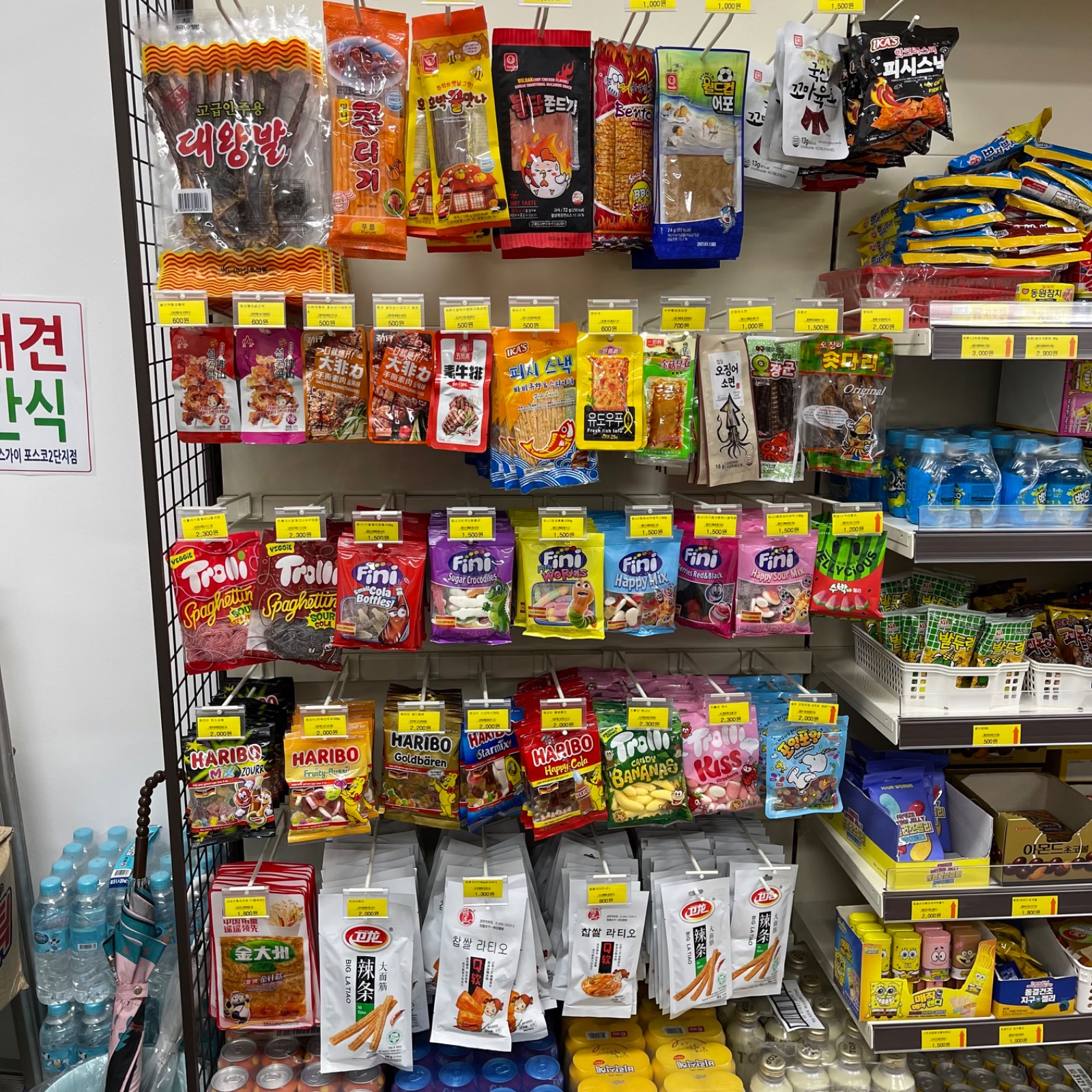 아이스가이 포스코2단지점 picture 3