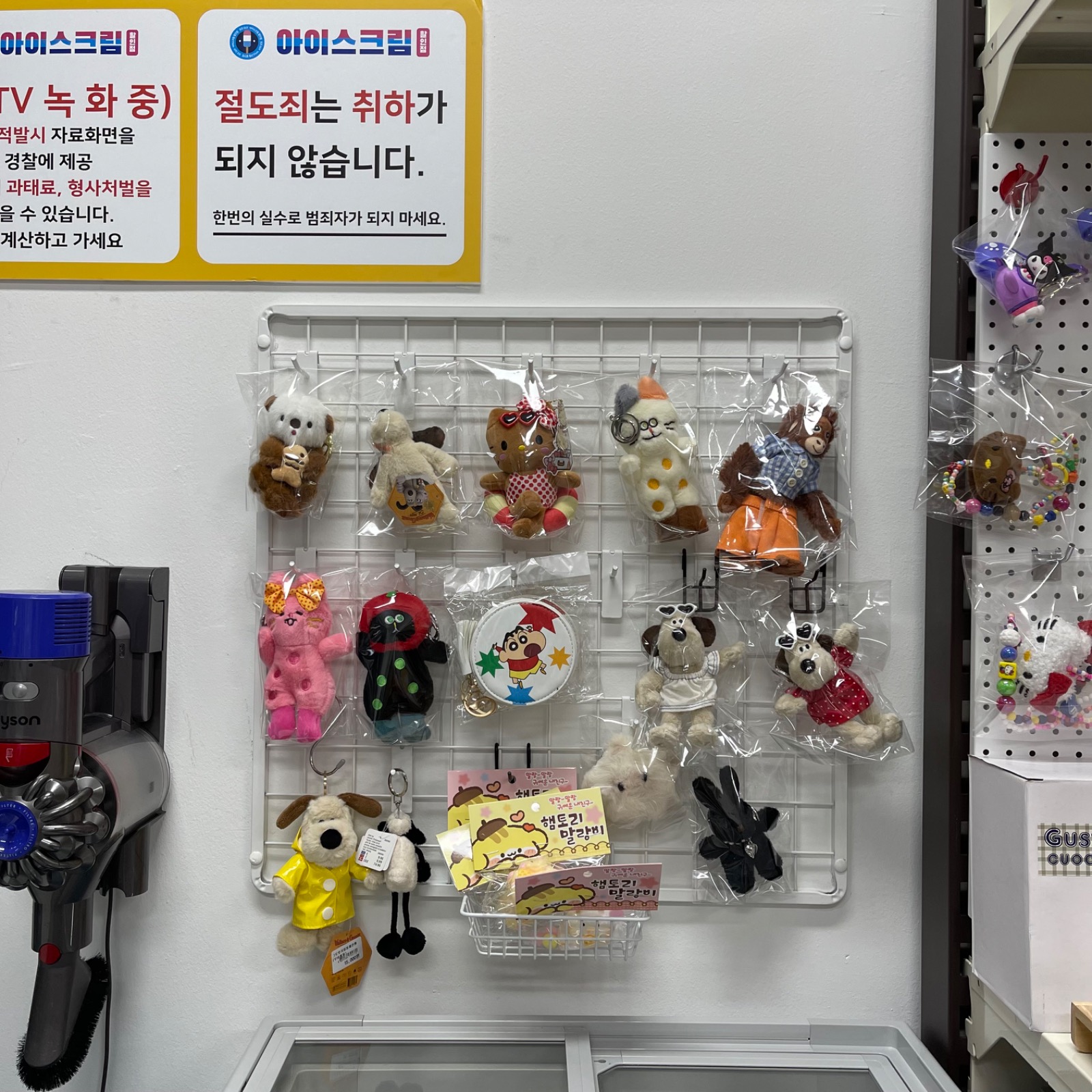 아이스가이 포스코2단지점 picture 6