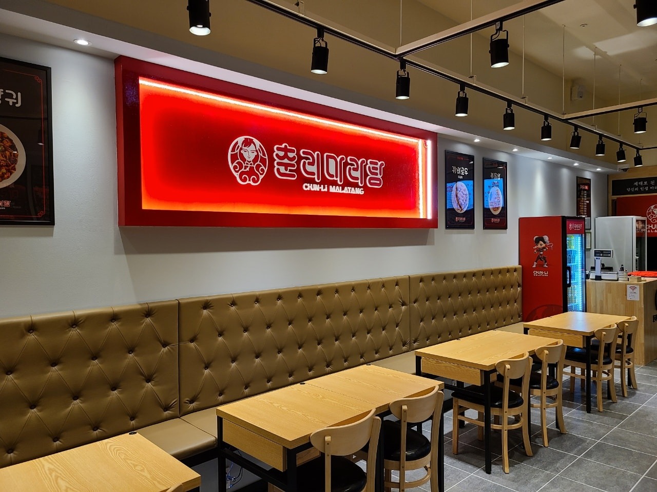 춘리마라탕 원주점 picture 5