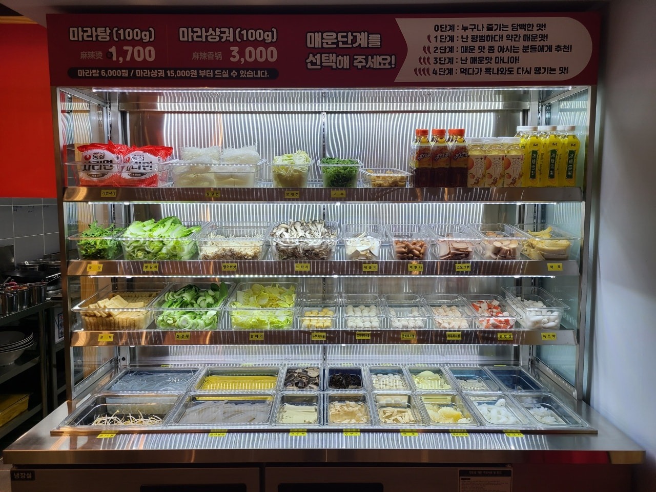 춘리마라탕 원주점 picture 6