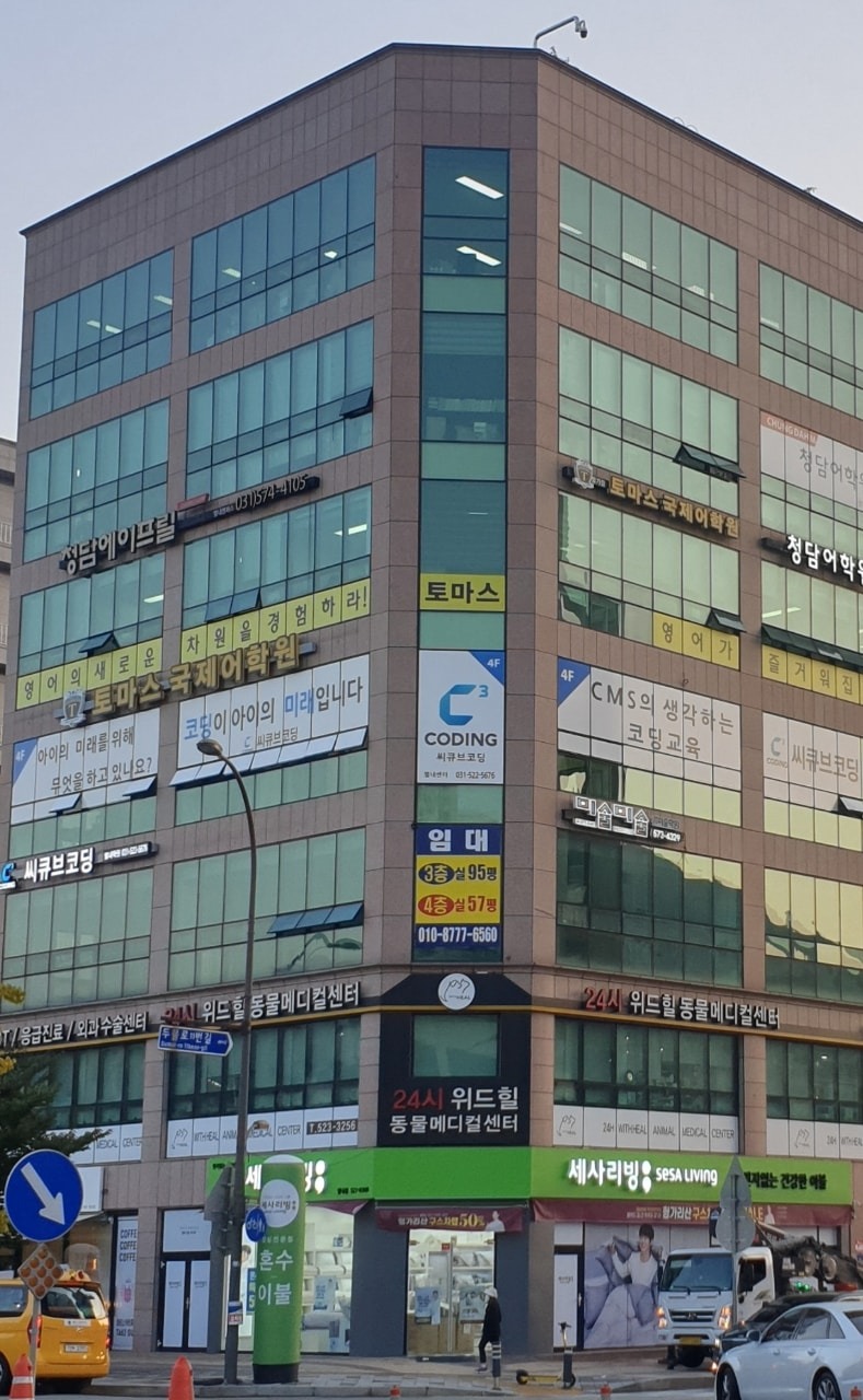 씨큐브코딩 남양주별내센터 picture 1
