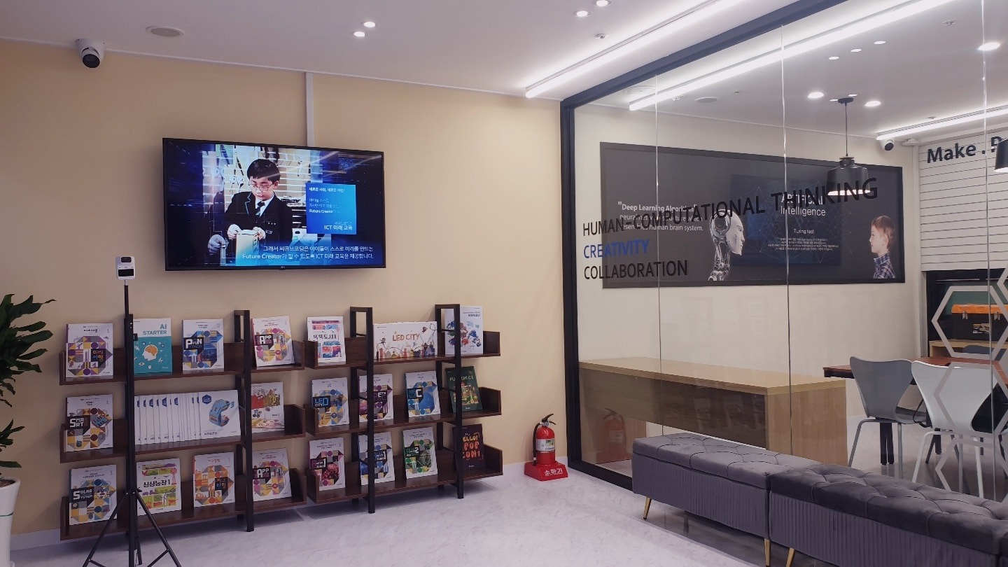 씨큐브코딩 남양주별내센터 picture 2