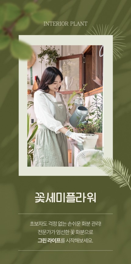 꽃세미 플라워 picture 0