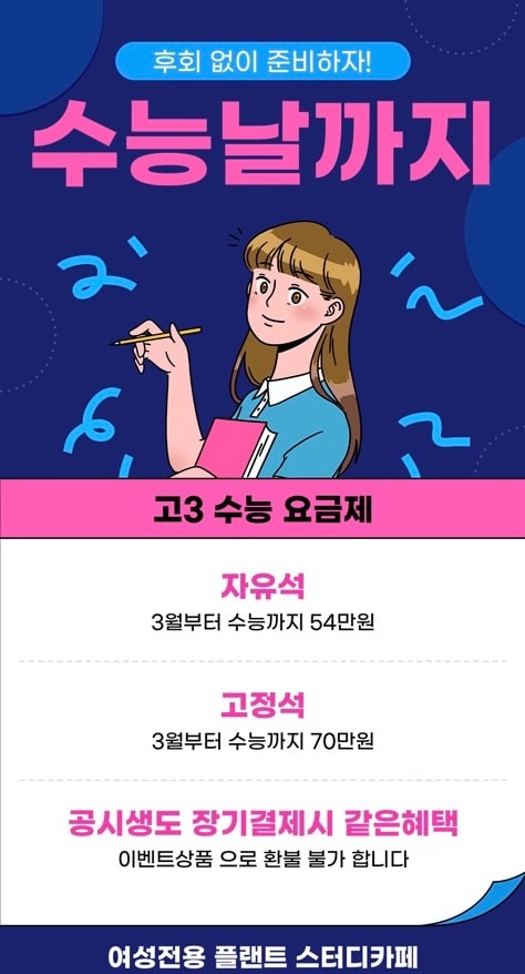 플랜트 스터디카페 진해석동라운지 picture 8
