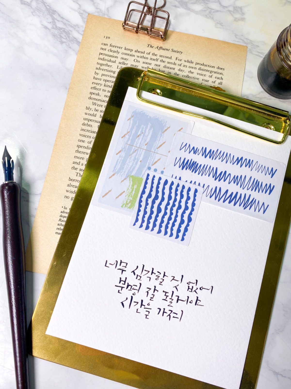 심뽀글씨 캘리그라피 picture 1