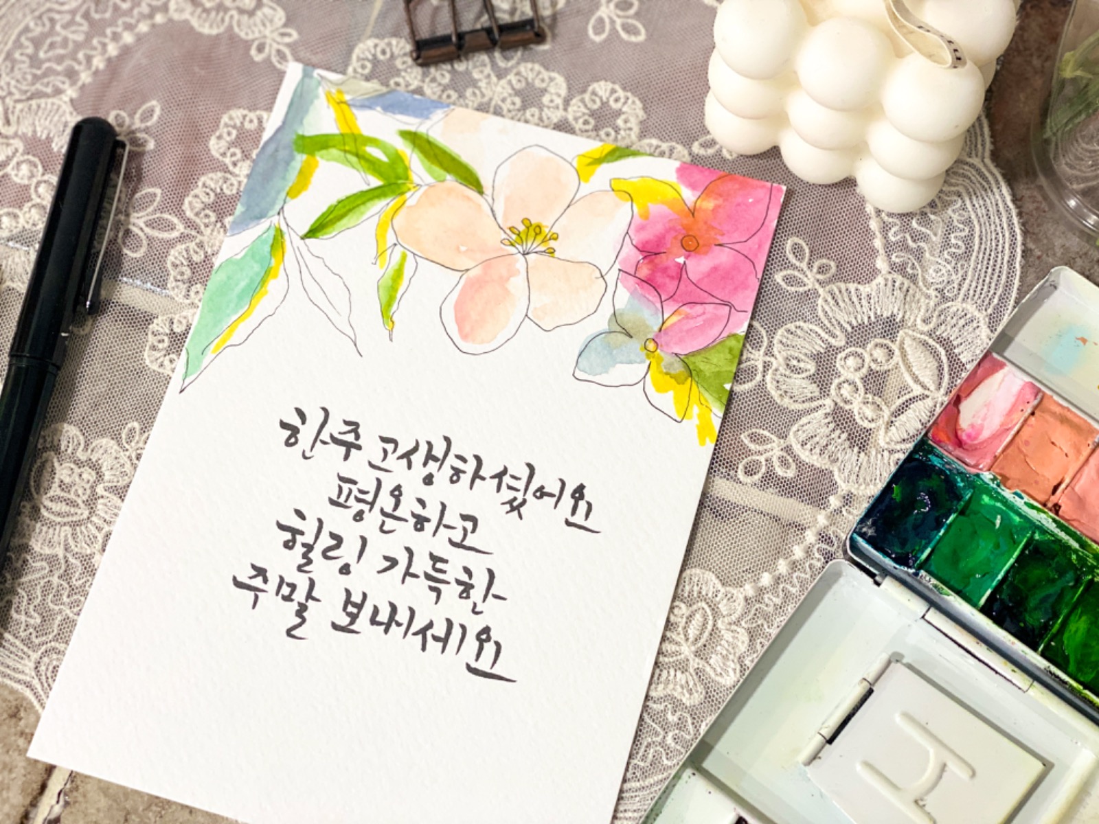 심뽀글씨 캘리그라피 picture 2
