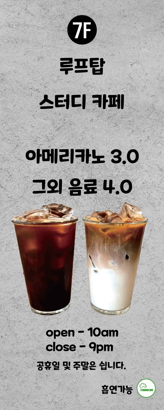 스터디넷카페 picture 0