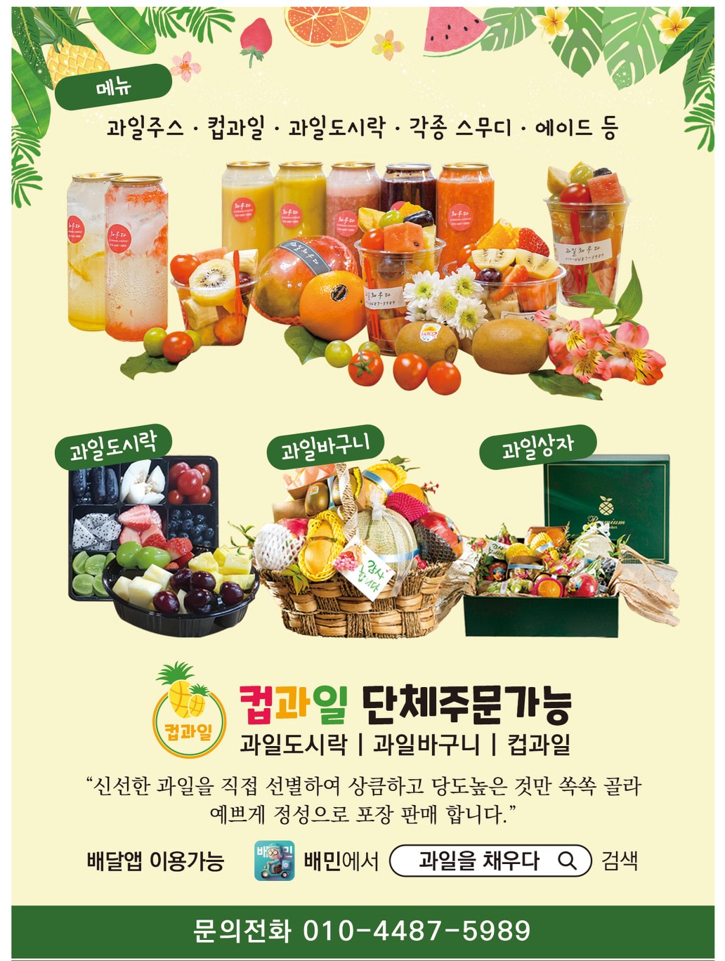 채우다 picture 0