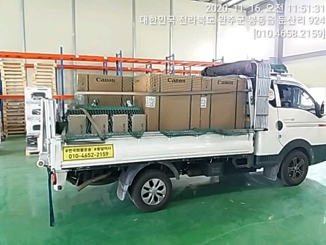 전주리프트용달 picture 9