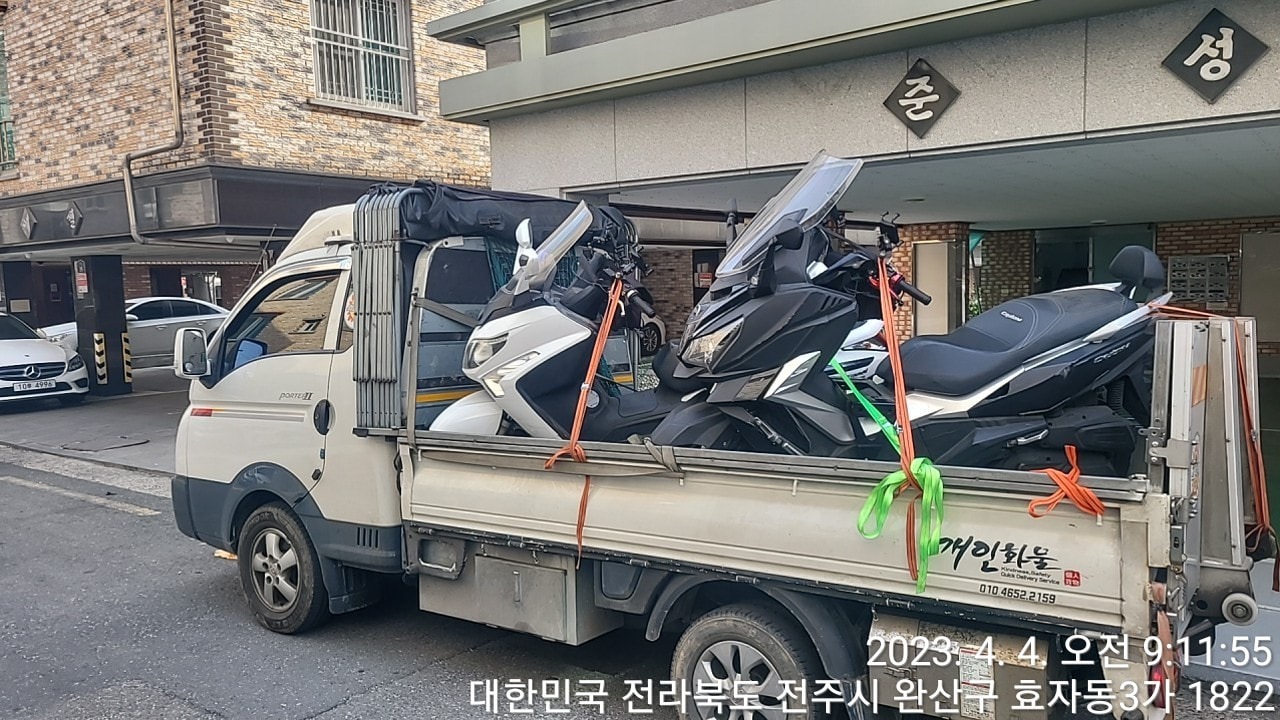 전주리프트용달 picture 0