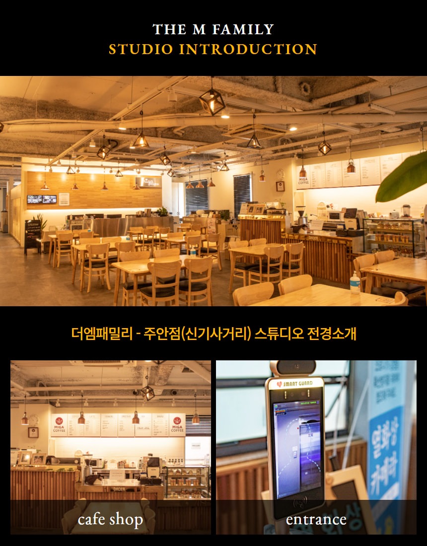 미가스튜디오 picture 2