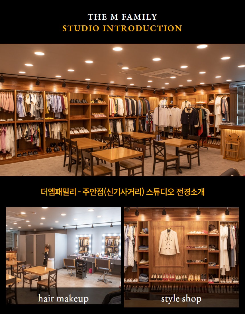 미가스튜디오 picture 3