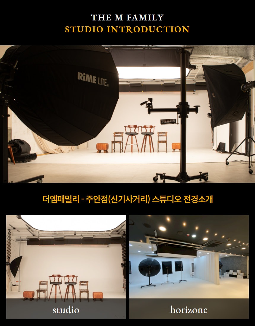 미가스튜디오 picture 4