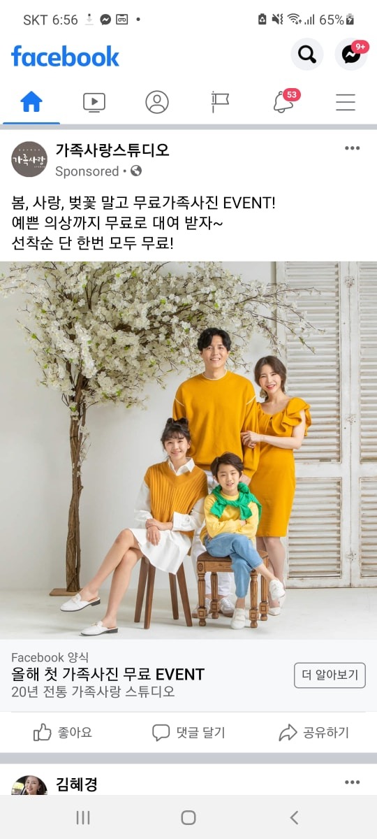 미가스튜디오 picture 7