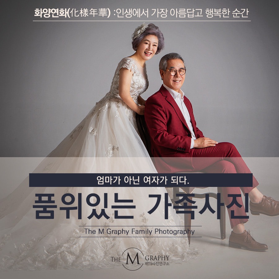 미가스튜디오 picture 8