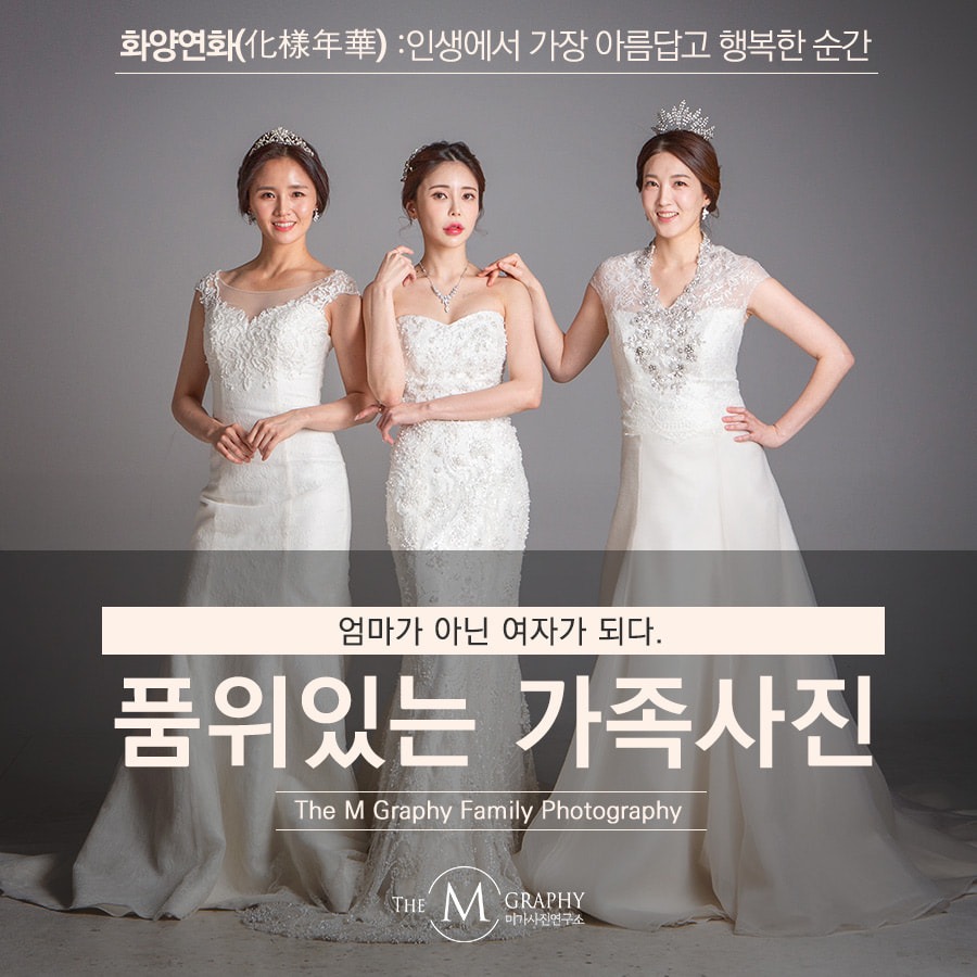 미가스튜디오 picture 9