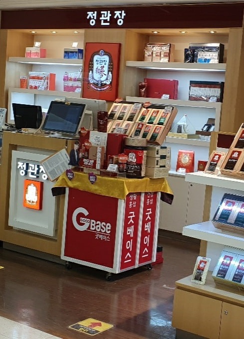 정관장 분당이마트점입니다 picture 0