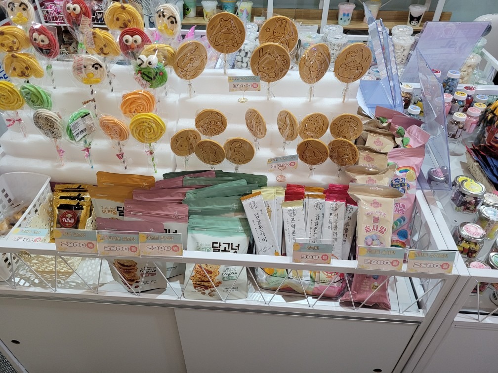 꿈꾸는솜사탕 picture 6