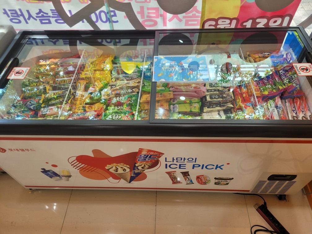 꿈꾸는솜사탕 picture 7