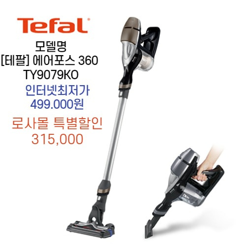 로사몰 회원가입형 도매쇼핑몰