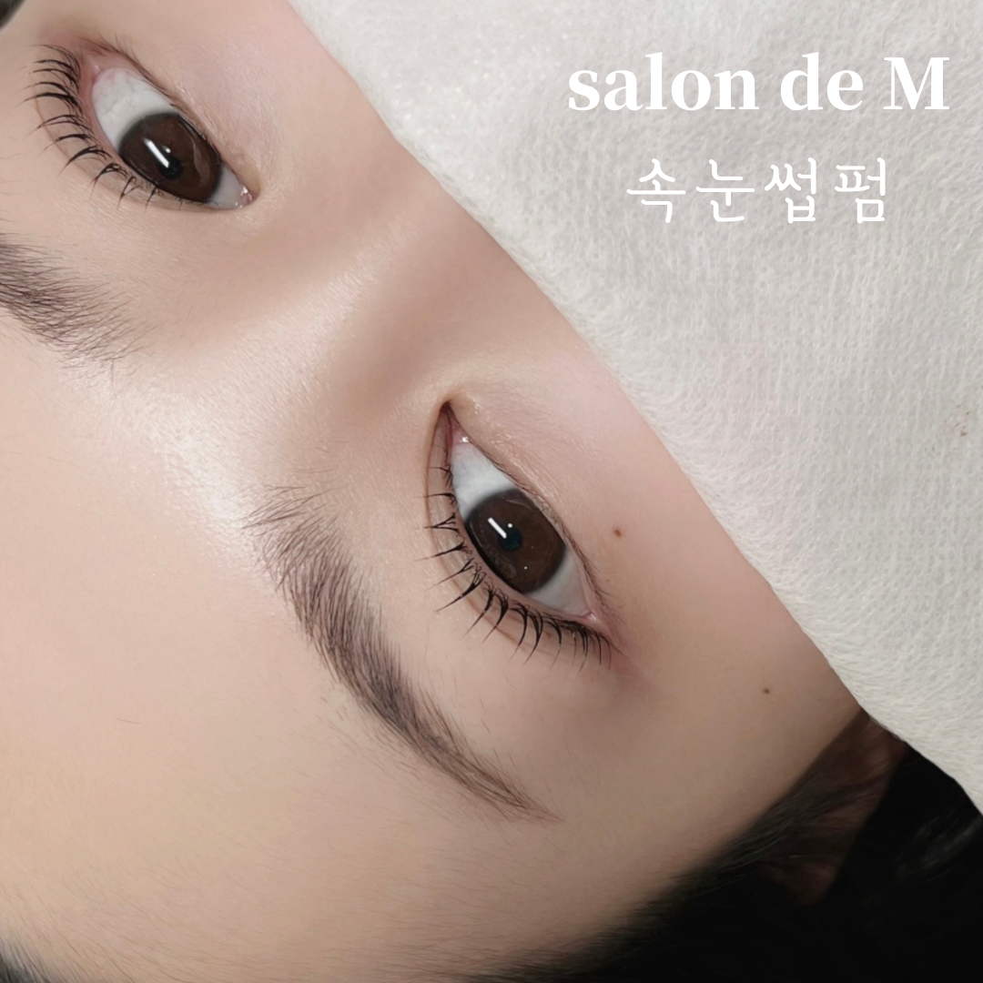 살롱드엠 picture 3