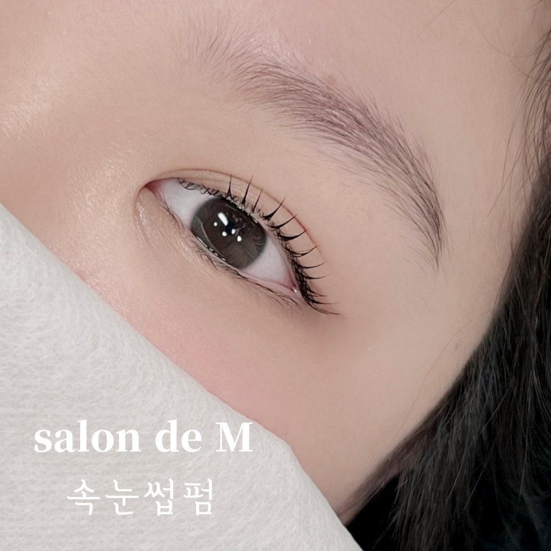 살롱드엠 picture 5