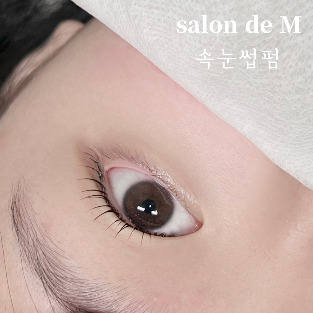 살롱드엠 picture 6