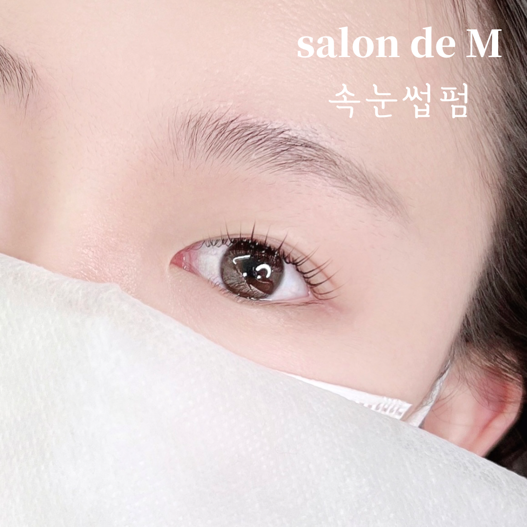 살롱드엠 picture 9