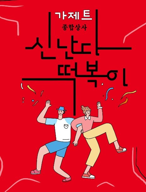 라온팩토리 picture 2