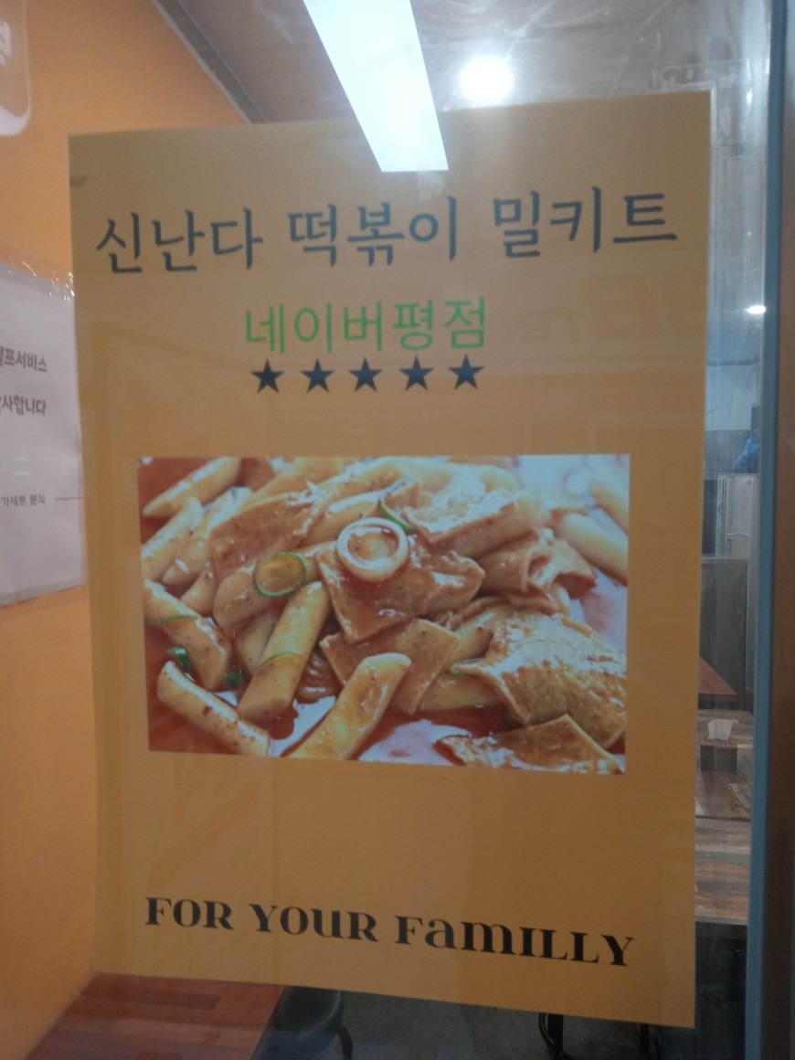 라온팩토리 picture 3
