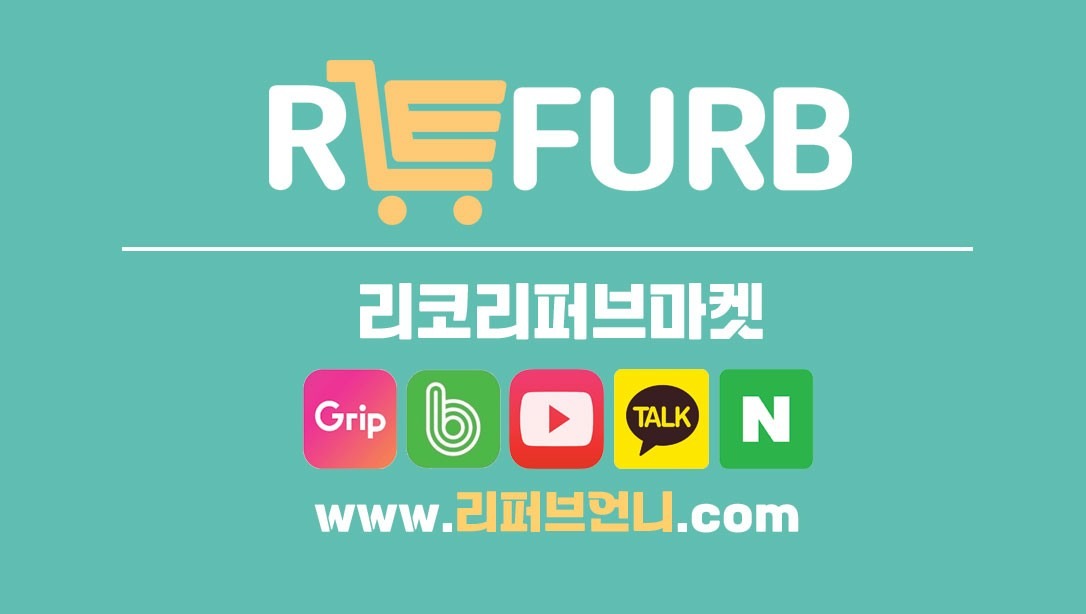 리코리퍼브마켓 picture 0