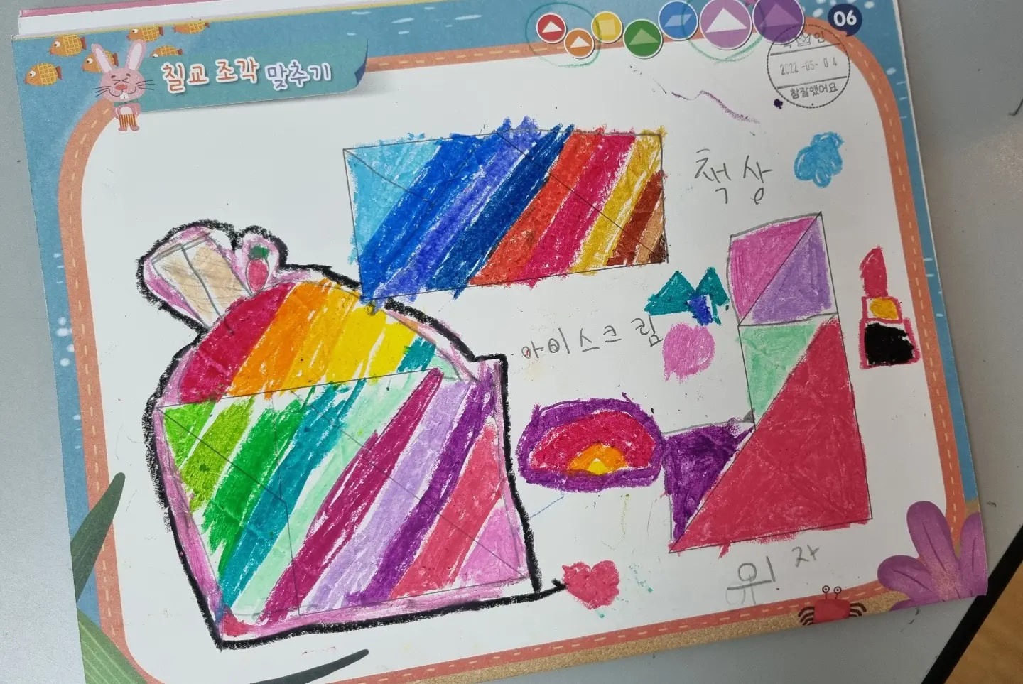 아소비위례로제비앙점 picture 2