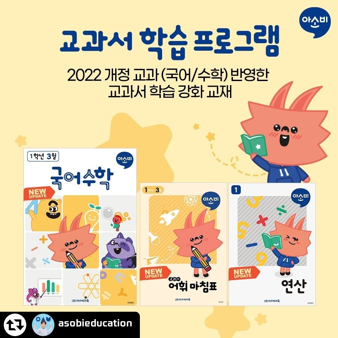 아소비위례로제비앙점 picture 6