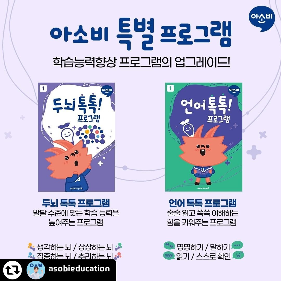 아소비위례로제비앙점 picture 7