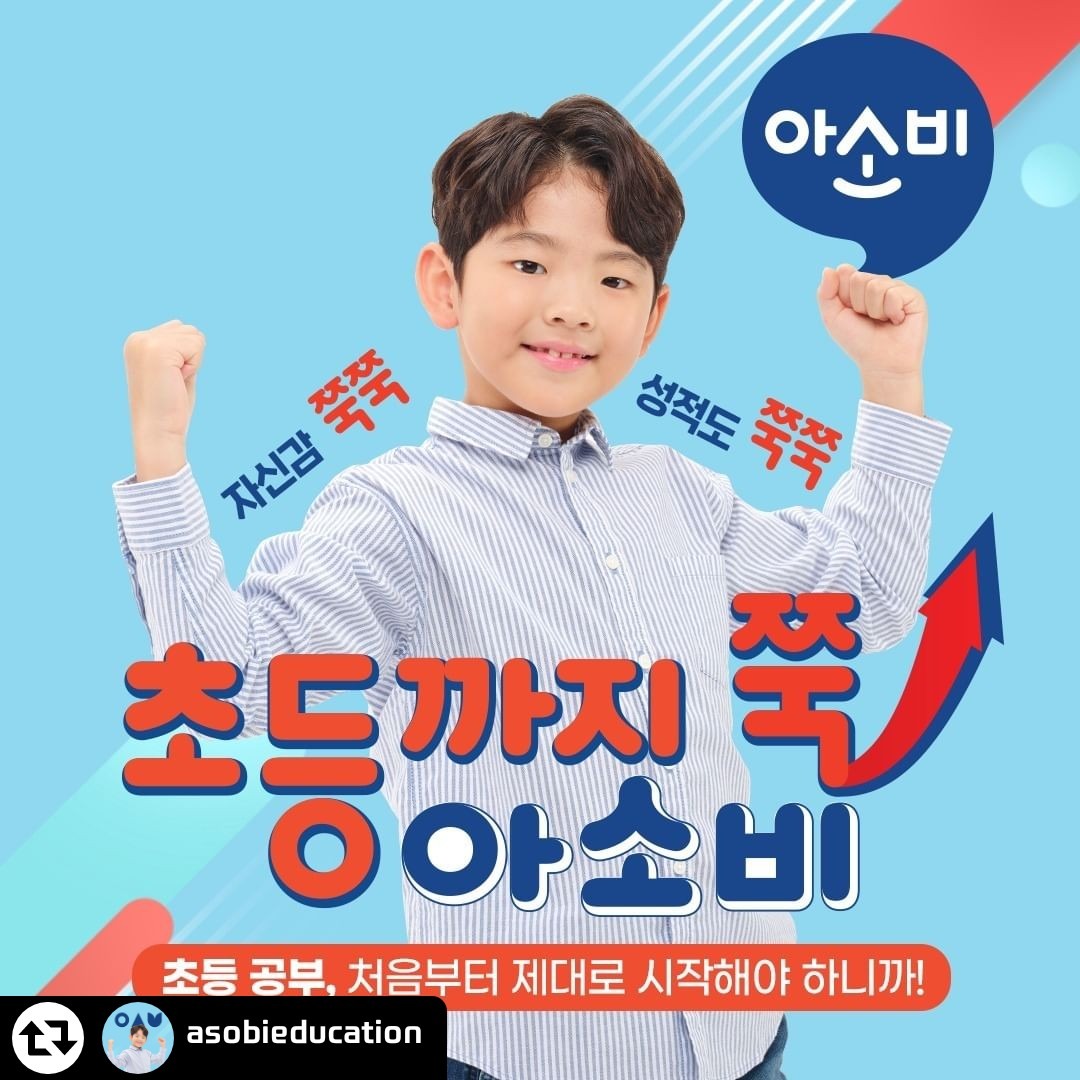 아소비위례로제비앙점 picture 9