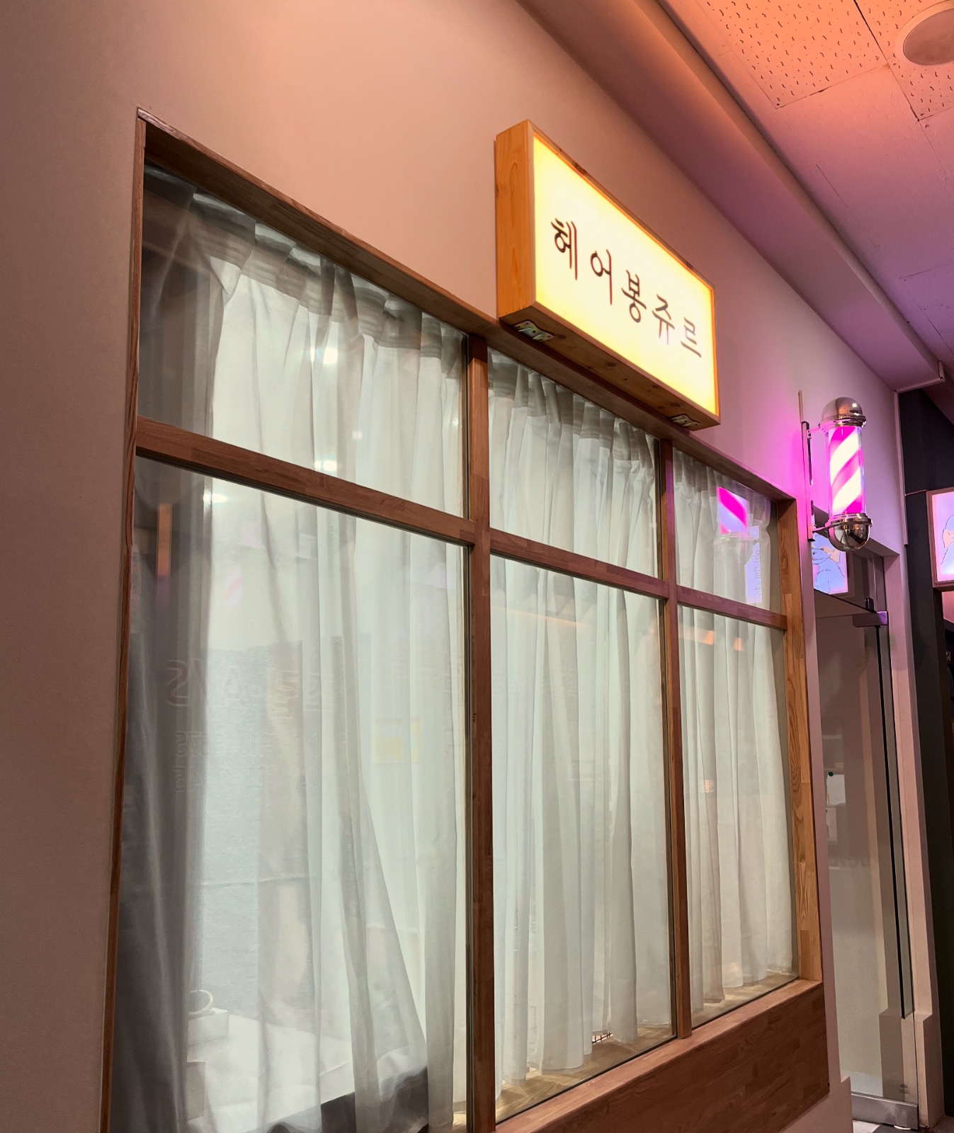 헤어봉쥬르 picture 0