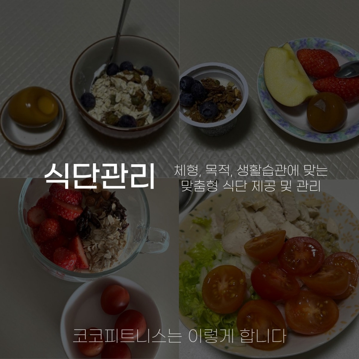코코피트니스&코코필라테스 산남점  picture 5