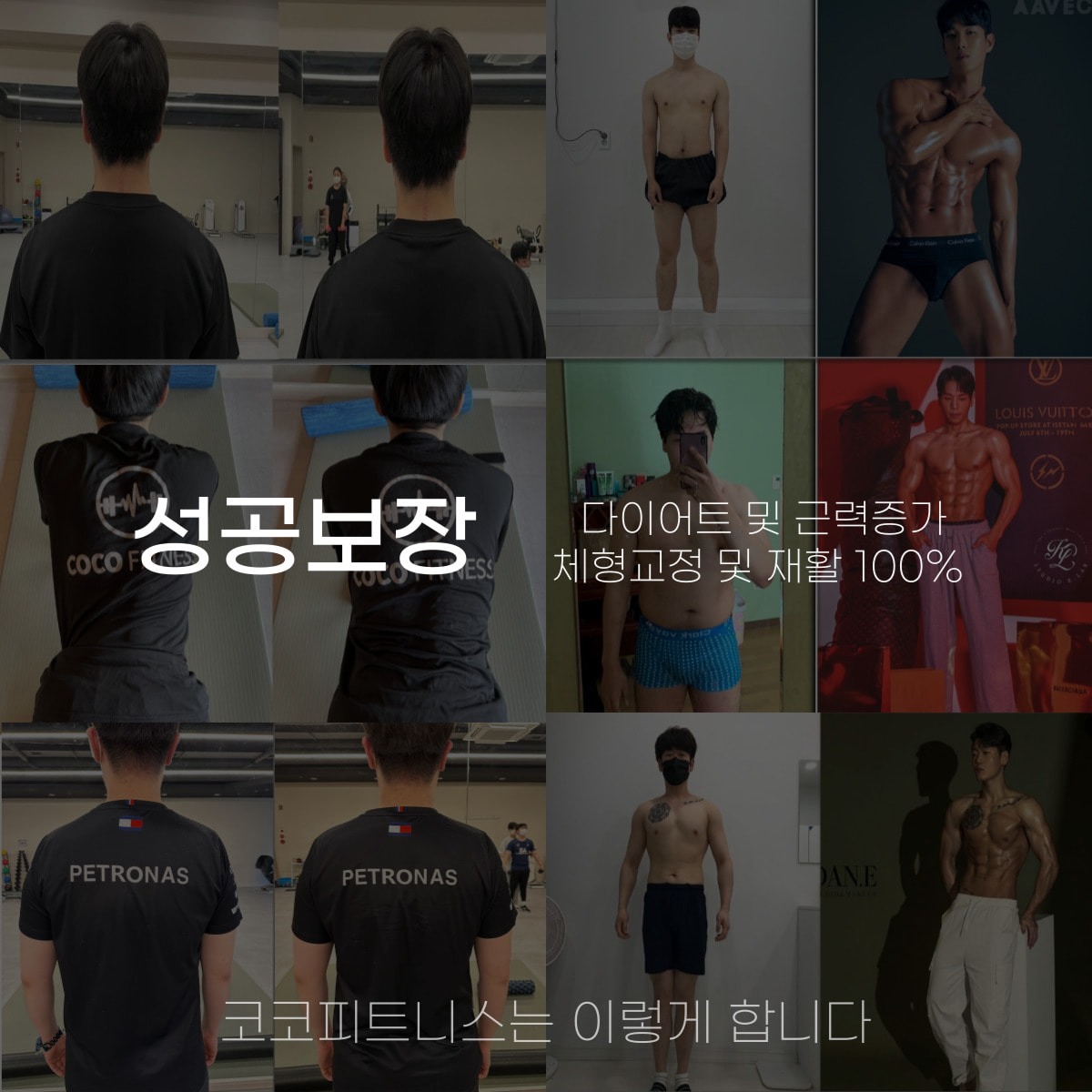 코코피트니스&코코필라테스 산남점  picture 7