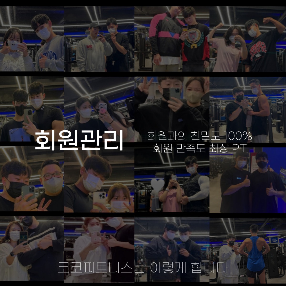 코코피트니스&코코필라테스 산남점  picture 8