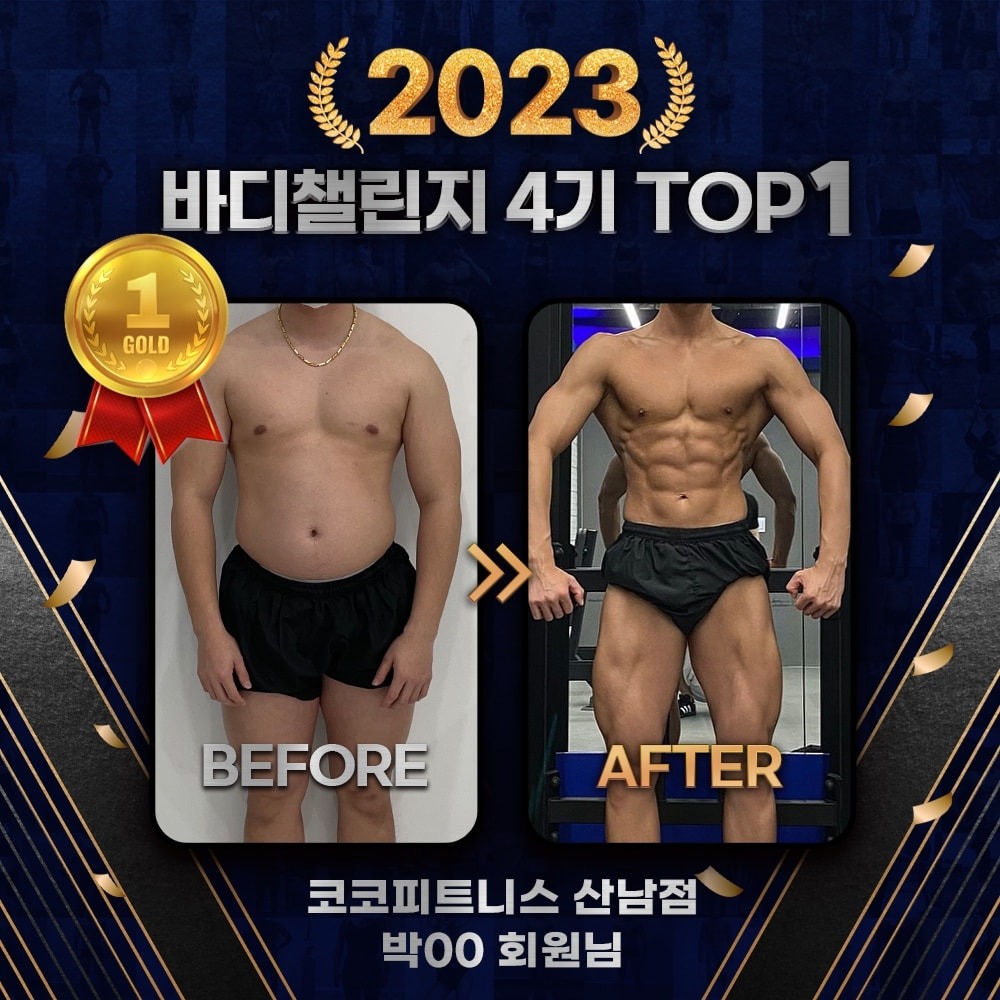 코코피트니스&코코필라테스 산남점  picture 9