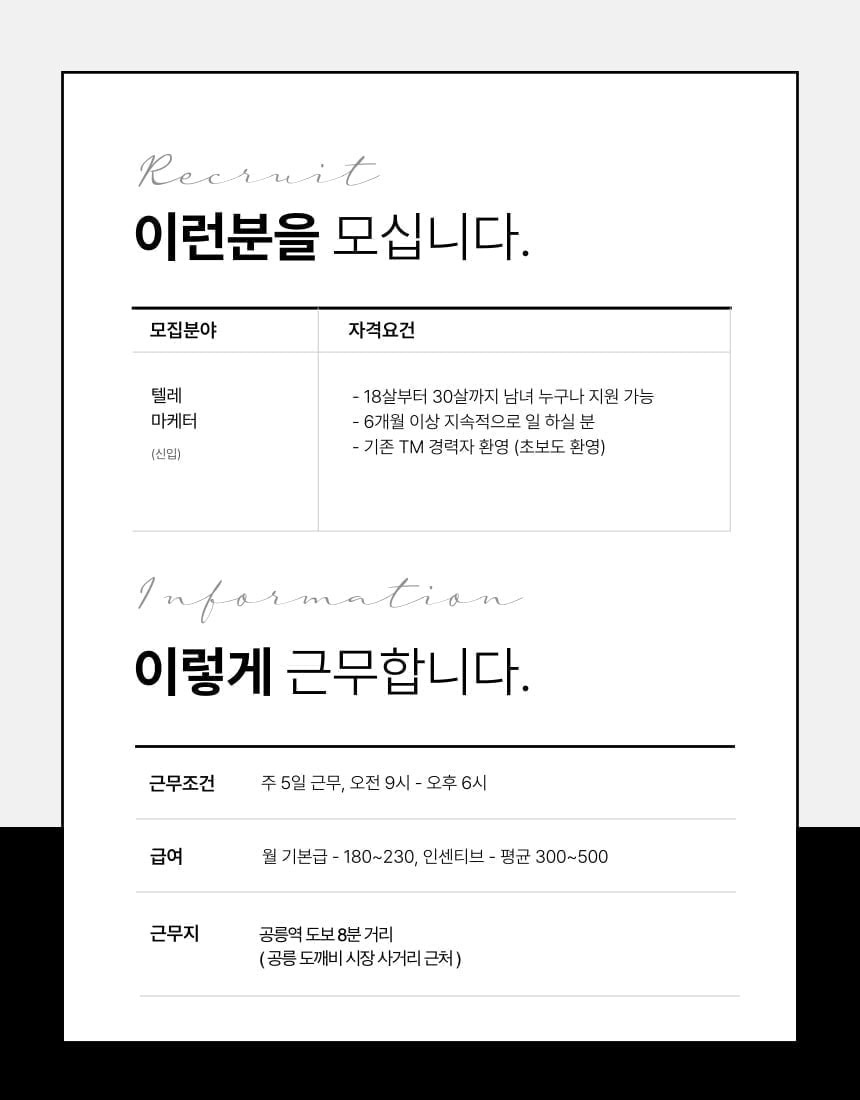제이컴퍼니 | 동네업체 제이컴퍼니 | 동네업체