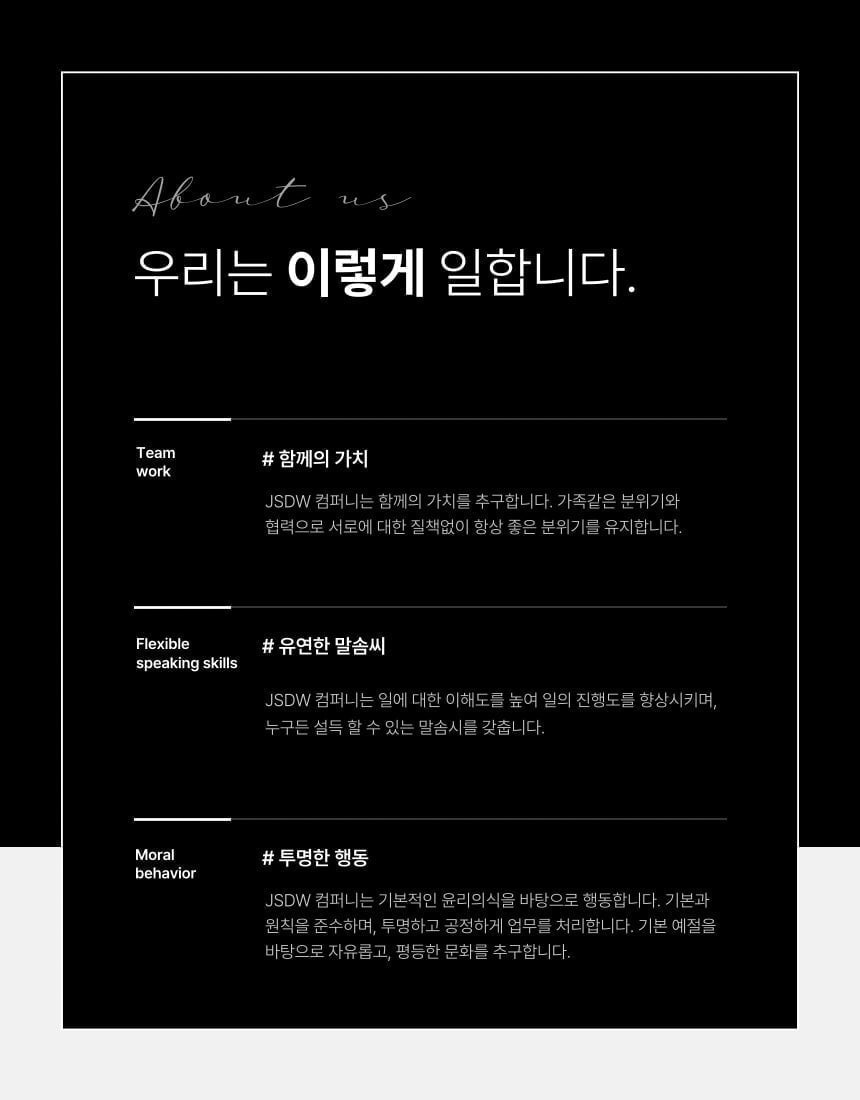 제이컴퍼니 | 동네업체 제이컴퍼니 | 동네업체