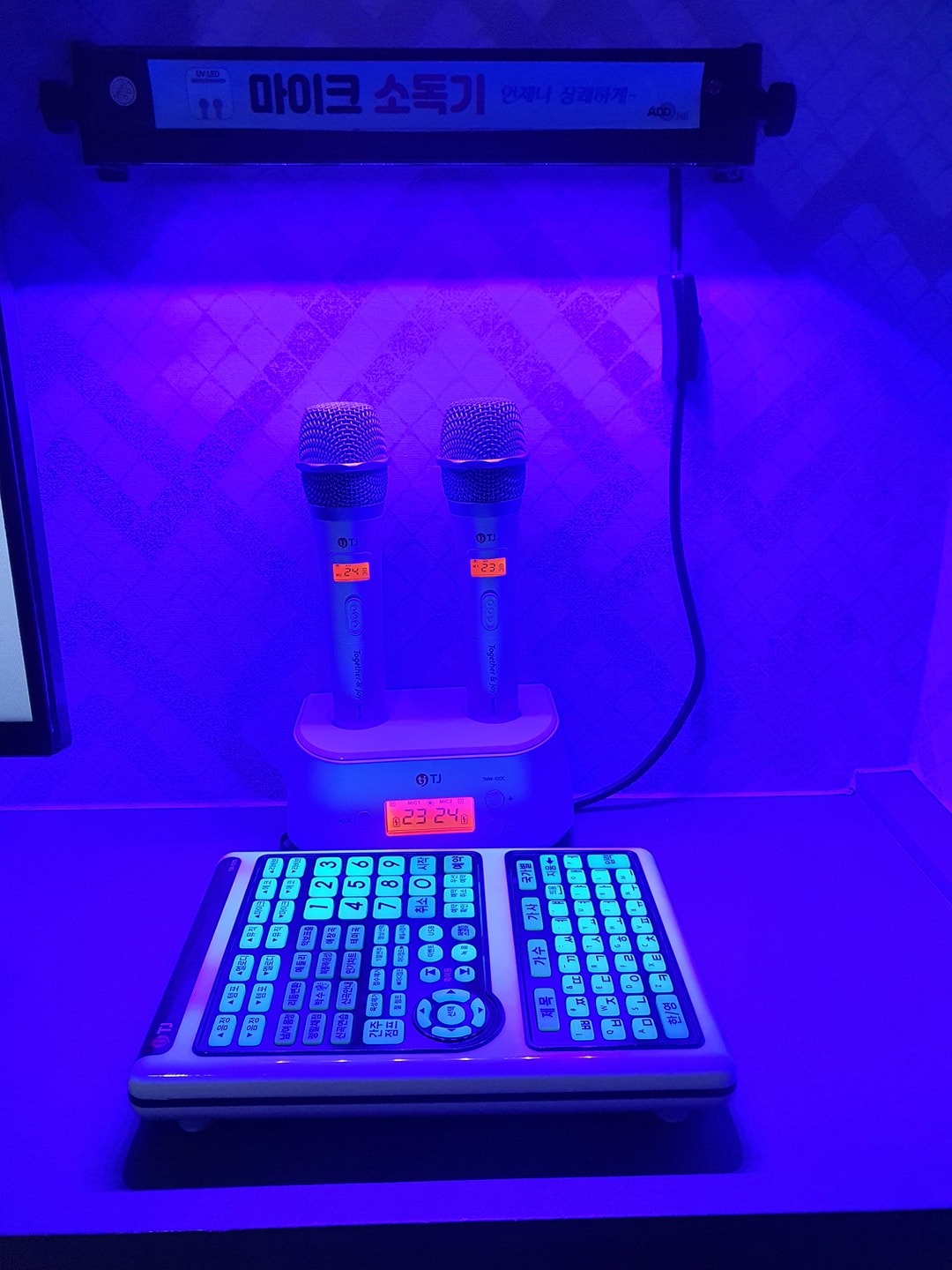 쏭스타코인 | 전라남도 광양시 중동 | 노래방 | 당근 동네 업체