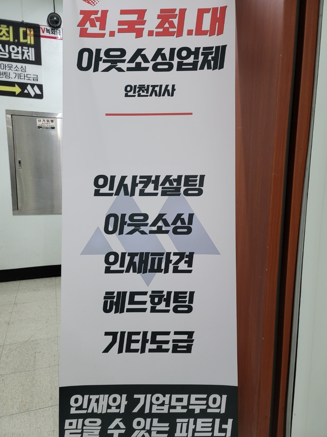 키움파트너