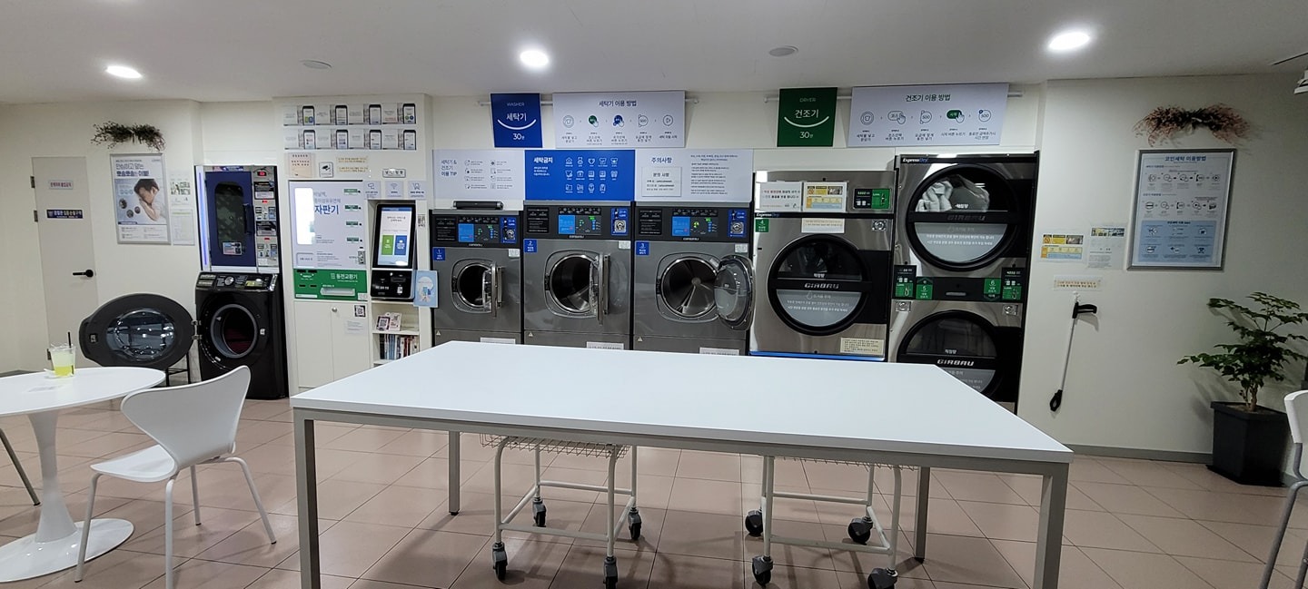 코인워시365 부산외대점 | 부산광역시 금정구 남산동 | 셀프빨래방 | 당근 동네 업체