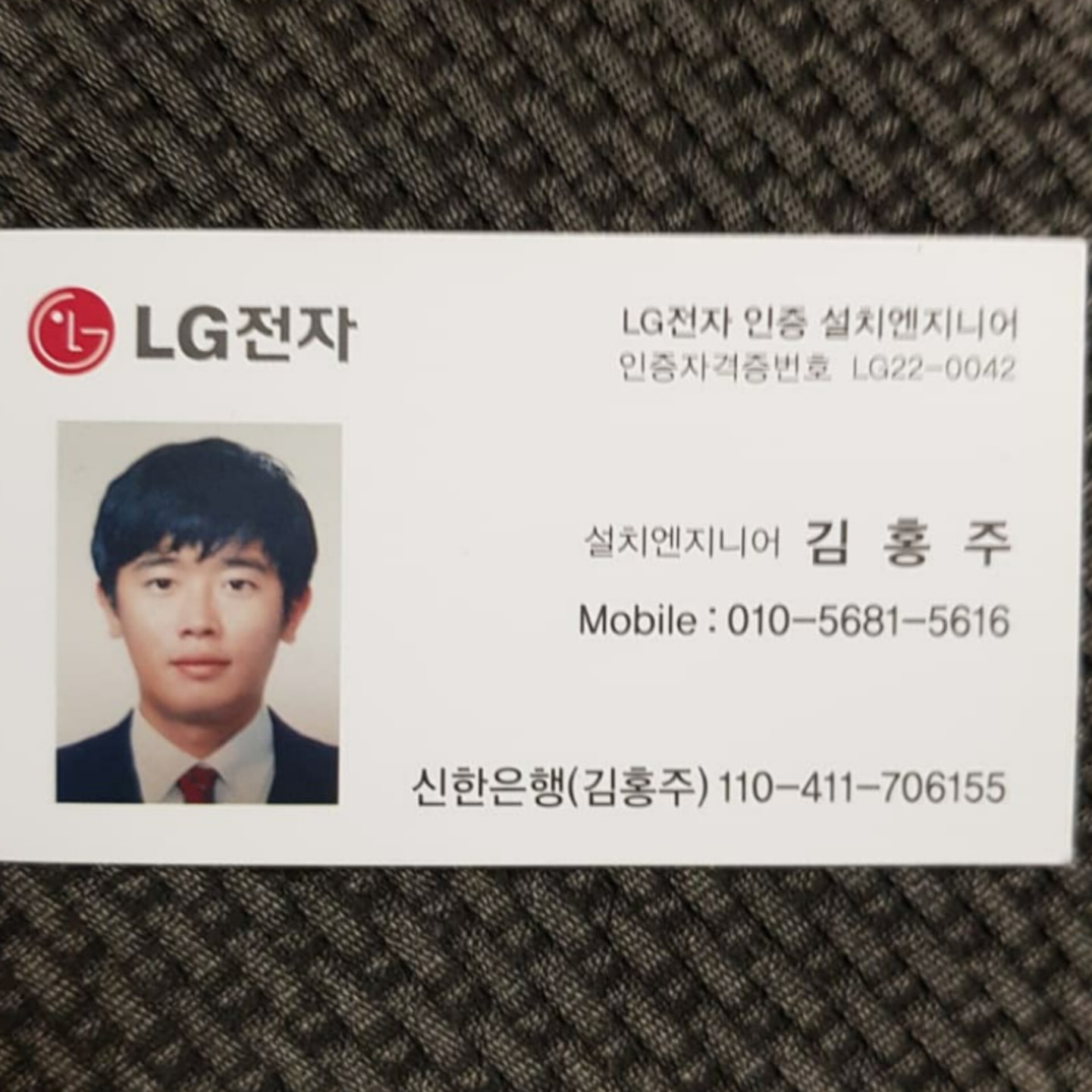에어컨 이전설치전문점 picture 0