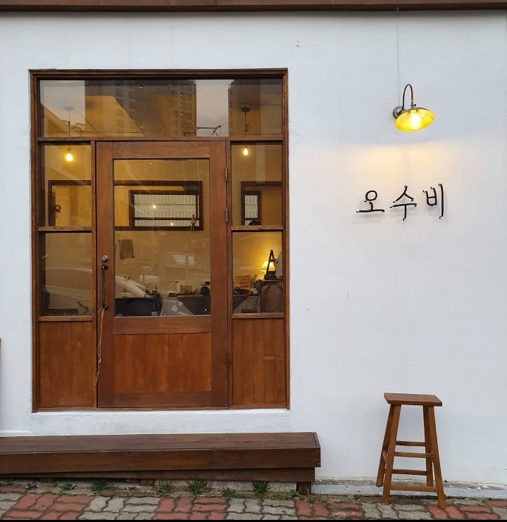 카페 오수비 picture 0