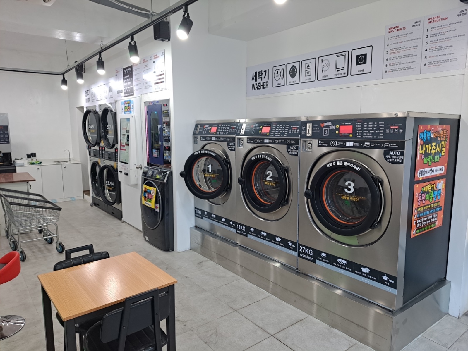 하르당 낙성대역점 picture 0