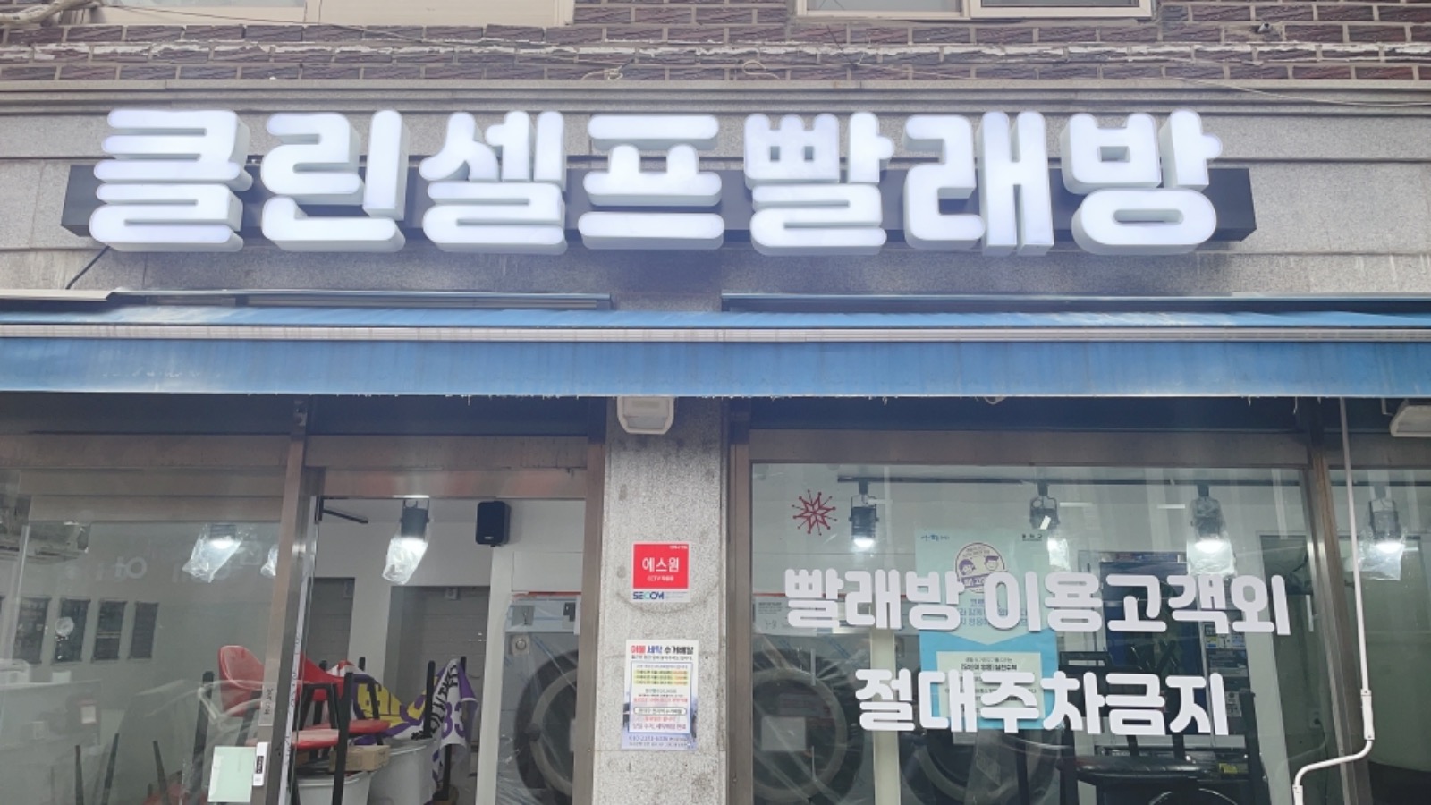 하르당 낙성대역점 picture 4