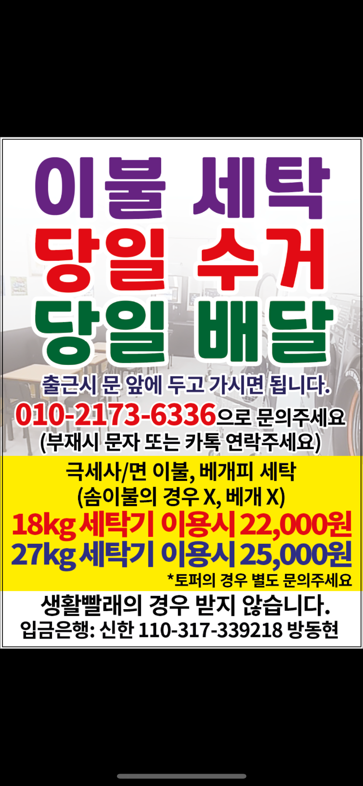 하르당 낙성대역점 picture 6